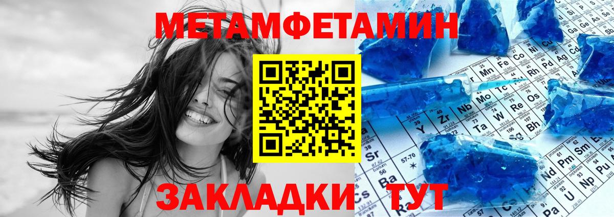 АМФЕТАМИН VHQ Феодосия