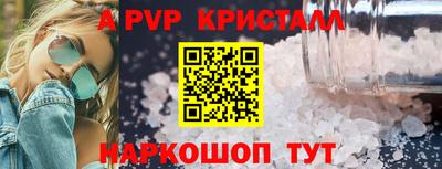 дурь Ливны