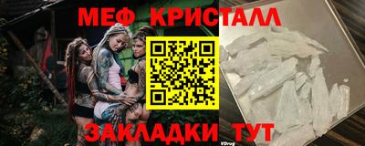 тгк Ликино-Дулёво