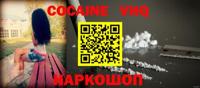 тгк Ликино-Дулёво