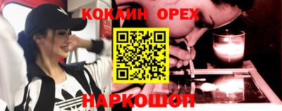 дурь Ливны