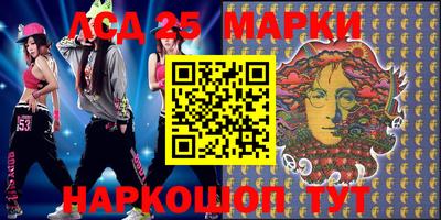 дурь Ливны