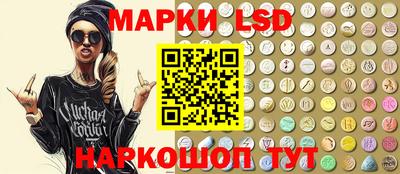 сатива Лесосибирск
