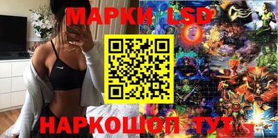 дурь Ливны