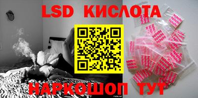 сатива Лесосибирск