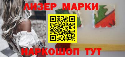 тгк Ликино-Дулёво