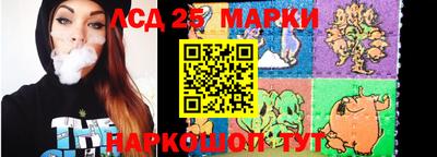 дурь Ливны
