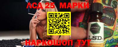 сатива Лесосибирск