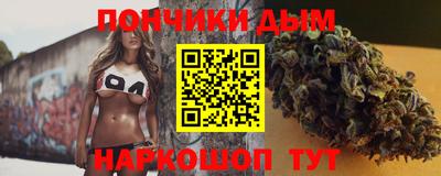 дурь Ливны