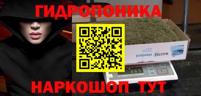 тгк Ликино-Дулёво