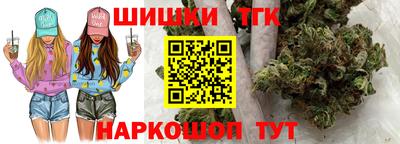 тгк Ликино-Дулёво