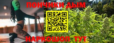 дурь Ливны