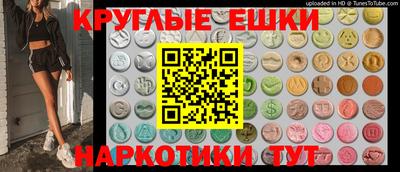 ГАЛЛЮЦИНОГЕННЫЕ ГРИБЫ Малоярославец