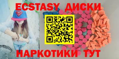 сатива Лесосибирск