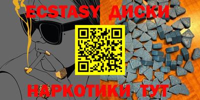 альфа пвп Малгобек