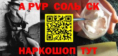 тгк Ликино-Дулёво