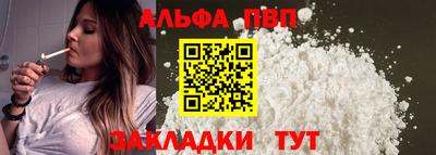дурь Ливны