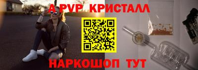 кокаин премиум Мариинск