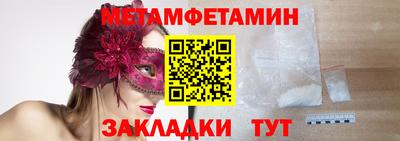 сатива Лесосибирск