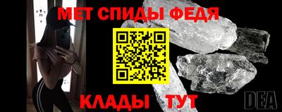 альфа пвп Малгобек