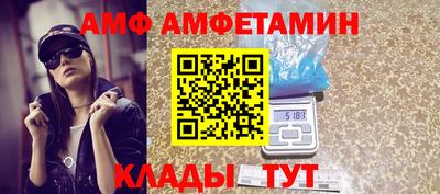 сатива Лесосибирск