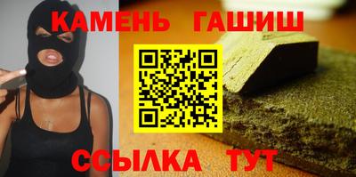 тгк Ликино-Дулёво
