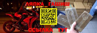 тгк Ликино-Дулёво