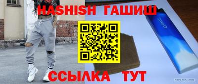 дурь Ливны