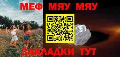 тгк Ликино-Дулёво