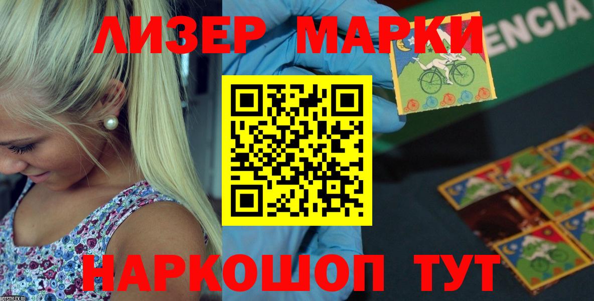 Феодосия    маркетплейс  Вход с VPN  LSD-25 экстази ecstasy  ЛСД экстази кислота  Лсд 25 экстази 