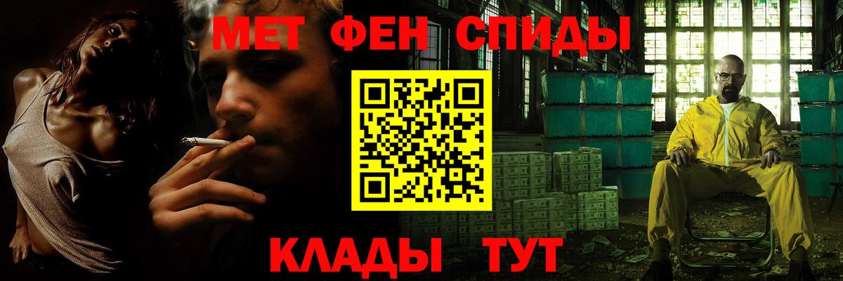 Первитин Декстрометамфетамин 99.9%  Вход с VPN  Первитин Декстрометамфетамин 99.9%  Феодосия 