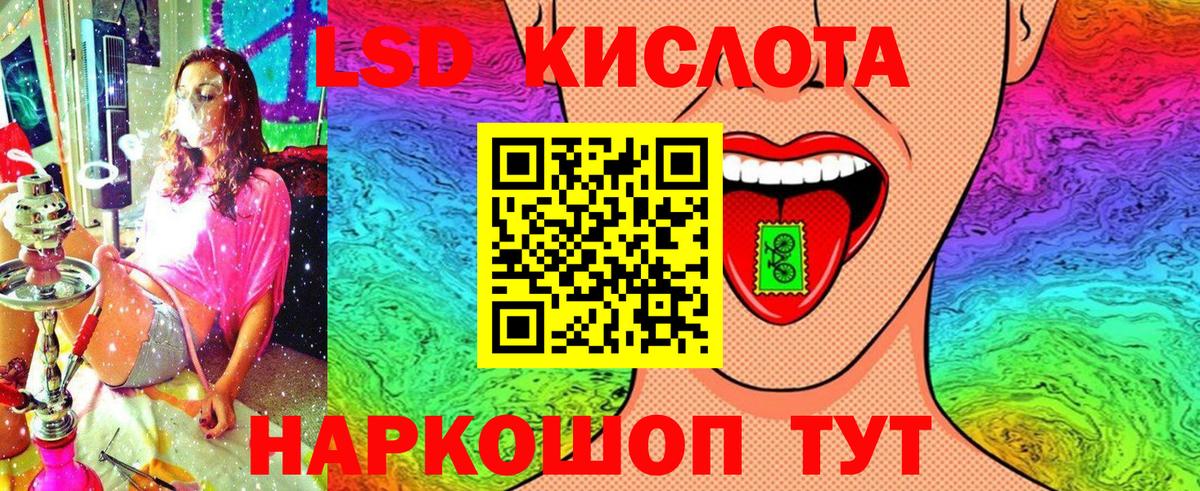 Марки N-bome 1500мкг  Вход с VPN  Феодосия  Марки NBOMe  Марки N-bome 1500мкг 