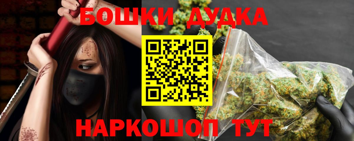 Феодосия  Каннабис индика  Марихуана MAZAR  Каннабис Ganja  Вход с VPN 